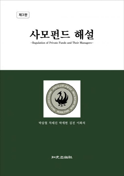 <지원출판사 제공>